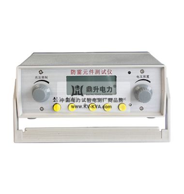 全自動放電管防雷器測試儀-揚(yáng)州達(dá)瑞 全自動放電管防雷器測試儀-揚(yáng)州達(dá)瑞